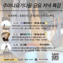 필라테스&요가(주간) 이미지