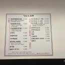 청담화짬뽕