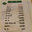 고미참치 이미지