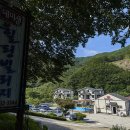 데미샘빌리지펜션2 이미지