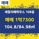 세창공인중개사사무소 이미지