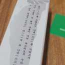 아름세유통