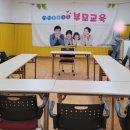 시립당수동어린이집 이미지