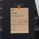 르씨엘드