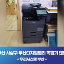 드림종합렌탈 이미지