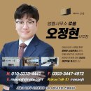 법률사무소로건 네이버블로그