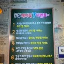 독도쭈꾸미객사점 이미지