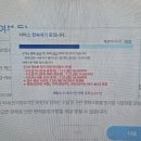 덤프PC방 | 일상 덤프트럭 7월 4주차