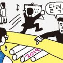 [톡톡Talk] 새해 달력 요구에 골머리 앓는 은행들 이미지