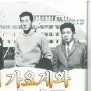 첫사랑의 언덕(박형준) 이미지