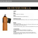 서울향료(주)진천공장