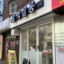 말백쌀롱 이미지