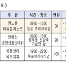㈜대광금속 이미지