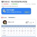 비전당구클럽 이미지