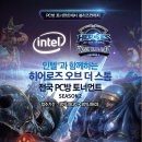 스톰 PC방 이미지