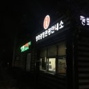 평화광장 관광안내소 이미지