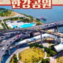 올래슈퍼