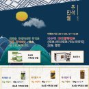 제중원의료기