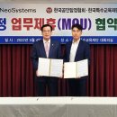 네오시스템 이미지