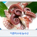 바다자연산해산물 이미지