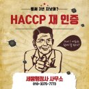 세움행정사사무소 이미지