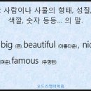 오드리영어학원