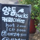 동내구판장