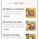 루이밥통