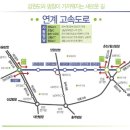 영동고속도로 이미지