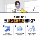 (주)가가종합철거환경 | 예산화재청소 오가면 화재철거 믿고 맡길만한 곳은?