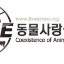 한국동물혈액은행