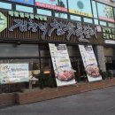 부천체육관사거리 ↔ 신흥시장사거리 이미지