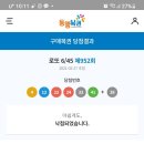또로또로또 이미지