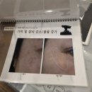 대명에너지2 | [화성 남양 피부관리] 수뷰티라인 바디에너지테라피｜몸이 가벼워지는 관리