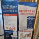 참편한비뇨의학과의원 네이버블로그