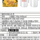(주)밀크앤허니 네이버블로그