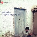 콘돌은 날아간다 (El Condor Pasa,2013) 드라마 이미지