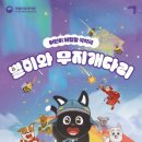 민속 이미지