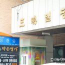 정현세무회계사무소 이미지