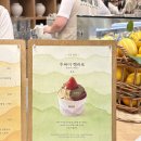 신세계백화점 강남점 | 한정선 찹쌀떡 우유 한과 젤라또 신세계백화점 강남점 후기