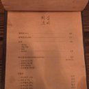 역촌사거리 | [역촌] 튀김소리 | 은평구 역촌동 역말사거리 튀김 맛집 혼술 데이트코스 추천