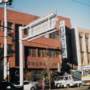 평화산부인과의원 이미지