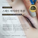 더제이비포항