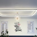 비전로 | 평택 계란김밥(키토김밥) 먹고싶다면 여기로, 내돈내산 후기