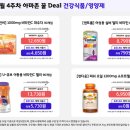 (주)아마존 이미지