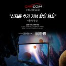 올댓카니발속초지사오토캠프