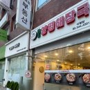 청담라온헤어