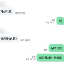 원미세탁 | 제29회 부천국제판타스틱영화제(BIFAN) 1일차 후기