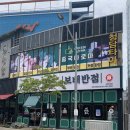 평화문구 | 목포 평화광장 맛집 추천 보배반점 목포평화광장 | 소고기짬뽕, 짜장면, 탕수육 솔직후기