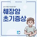 노은내과의원 이미지